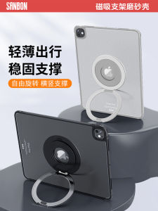 Huawei MatePad 11 Tablet Protective Case 2025 New Model Magnetic Absorption Metal Stand Shell Pro11 Protective Cover 11.5S Anti-Fall Air12 Full Wrap SE Matte Honor X9 Acrylic V9