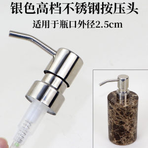 Stainless Steel Alloy Lotion Bottle Press Pressure Nozzle Shampoo Shower Gel Bottle Nozzle Pressure Nozzle Press Pump Nozzle