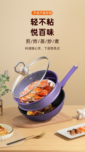 WE 4015 = 钻石女王炒锅 Diamond Queen Wok ☞ 32cm #Product shown in actual photo‼️