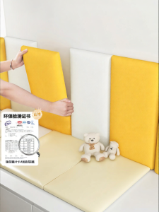 JIUYANG | Childproof Soft Wall Protector
