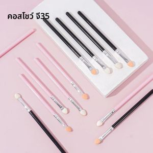 10ชิ้นฟองน้ำแปรงปัดอายชาโดว์ยางผ้าฝ้ายสองสีรูปหัวใจแปรงฟองน้ำอายแชโดว์สติ๊กเครื่องมือความงาม