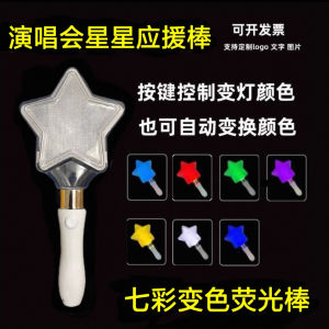 Đèn Pin Phát Sáng Hình Ngôi Sao Nhiều Màu Sắc Cho Tiệc Sinh Nhật Biểu Diễn Nghệ Thuật Sân Khấu Biểu Diễn Âm Nhạc Đồ Chơi Biểu Diễn