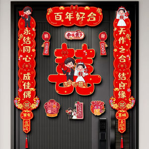 Magnetic Wedding Couplets Decoration