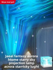 NIOYE | Romantic Starry Night Light Atmosphere Lamp