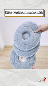 Round Flat Spin Mop Microfiber Cloth Head Refill Pad Cloth Spare Cloth Mop Head Reusable Accessory
