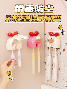 Wall-Mounted Suction Cup Electric Toothbrush Holder Bathroom Storage Rack No-Drilling ABS Plastic Toothbrush Organizer