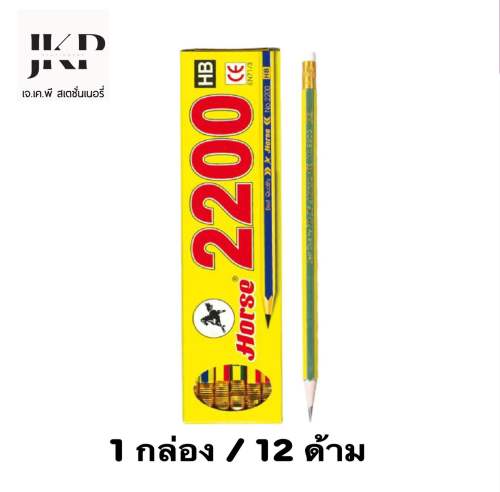 เปรียบเทียบ ดินสอตราม้า vs ดินสอญี่ปุ่น: คุณภาพและความคุ้มค่า แบบไหนเหมาะกับคุณ?