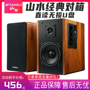 Sansui Landscape GS-6000 (62C) Multimedia Computer Speaker Home Desktop Bluetooth 2.0 Subwoofer Soundbox from Guangdong Province