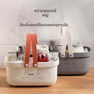 ถังอาบน้ำแบบถือได้ ถังใส่ของใช้ในห้องน้ำ กล่องเก็บของ สำหรับผู้ชายและผู้หญิง ถังอาบน้ำสำหรับหอพักนักเรียน