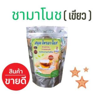 ชาสมุนไพรมาโนช ชามาโนช ชาเบาหวาน ห่อสีเขียว บำรุงตับ ลดเบาหวาน ความดัน ไขมัน อาการเหน็บชา