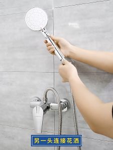 Shower Head Faucet For Bathroom Set 1/2 Inch Alloy Bath Mixing Valve Pressure Boost Upward Water Out