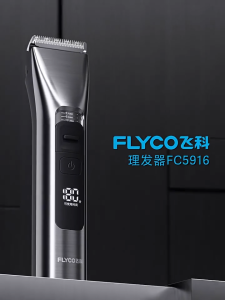 Flyco Hair Clippers Electric Shaver - Professional Hair Cutting Tool for Home Use Dedicated Electric Hair Trimmer