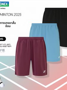Yonex | Quick Dry Breathable Shorts