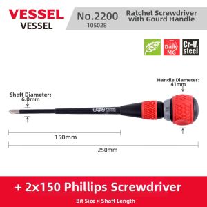 Vessel | Ratchet Multifunctional Screwdriver Set