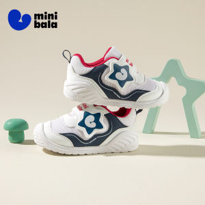 MINI BALA | Training Shoes For Toddlers Lightweight Mesh