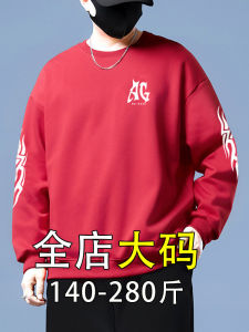 Red Large Size Mens Hoodie Loose Fit Dragon Year New Years Clothing Comfortable Cotton Polyester Blend Casual Wear