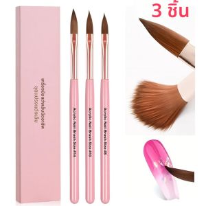 3 ชิ้น/เซ็ตแปรงเล็บอะคริลิค 8/10/14 มม.สีชมพูไม้คริสตัลปากกาสําหรับอะคริลิค EXTENSION & แกะสลักเล็บเครื่องมือ Salon