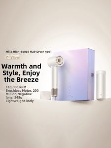 MIUI | High-speed Hair Dryer