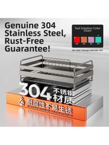 MOLORE | Durable Rust-Proof Kitchen Storage Rack