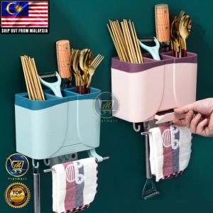 PlatMart - Wall-Mounted Punch-Free Knife And Spoon Holder Water Drop Kitchen Household Drain Storage Kitchen Rack