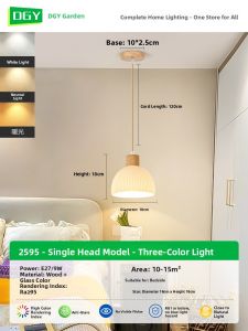 DGY | Modern Simple Japanese Wooden Three-Light Pendant Light