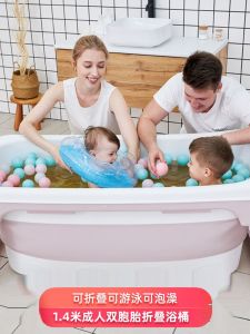Foldable Baby Bath Tub Twin Swimming Bath Tub Adult Bath Tub Infant Bath Bucket Portable Child Bathing Basin Plastic Bathtub
