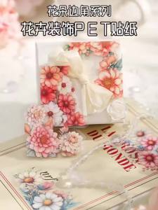 20 Chiếc Hoa Cúc Viền Miếng Dán Vàng Văn Phòng Phẩm Trang Trí 110X85 Mm PET Đế Cho Scrapbooking Đồ Dùng Học Tập