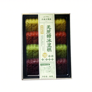 YONGS GOURMET | Sugar Free Chinese Traditional Style Pastries Gift Box