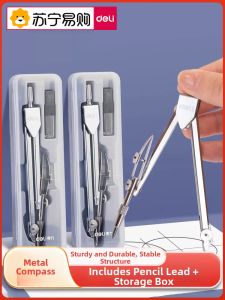 deli | Deli Metal Compass Set Standard Drawing Tools for Primary And Secondary School Students Geometric Teaching Examination