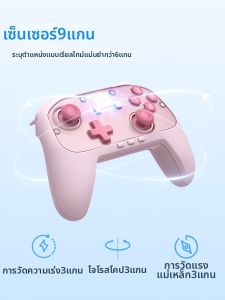 EasySMX | Switch Gamepad S10 Flexible Version Air Joystick One-Click Wake Macro Programming 9-axis Gyro