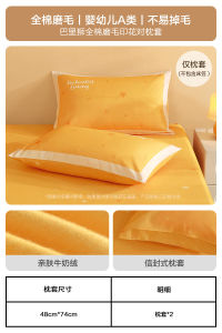 Mercury Home Childrens Pure Cotton Flocking Pillowcases Maternity A-Class Antibacterial Warm Pillow Covers Cartoon Style Rectangular Shape