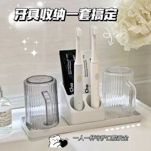Electric Toothbrush Holder Bathroom Mouthwash Cup Draining Storage Rack Student Dormitory Couple Toothbrushing Cup Storage Rack Toothbrush Stand Female