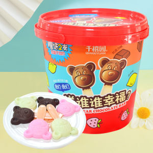 กิ๊บตุ๊กตาหมีโชคดี แท่งช็อคโกแลตนม 500 กรัม ของขวัญปีใหม่ ของหวานแต่งงาน ของหวานเด็ก ขนมหวานแบบมีช่องบรรจุ