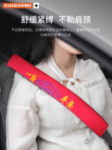 Soft Plush Seat Belt Shoulder Protector Cover for Big Rigid Truck Anti-wear Comfortable Car Interior Decoration Accessories