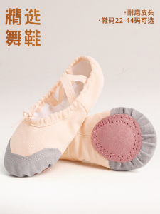 Dancing Shoes Child Girl Soft Sole Shoes Ballet Shoes Practice Shoes Black Boy Chinese Classic Dance Dancing Shoes Dancing Shoes