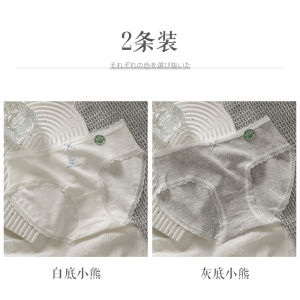 Skin-Friendly Seamless Lace Edge Baby Cotton Underwear Comfortable Mid-Waist Butt Covering Shorts for Women Briefs Panties