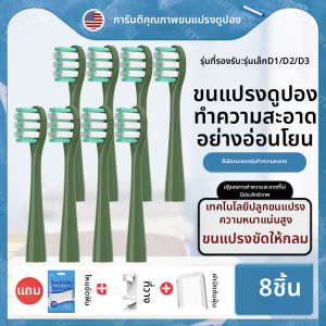 หัวแปรงสีฟันไฟฟ้า Showsee ด้ามจับแบบพกพา ขนแปรงนุ่ม ทำความสะอาดได้ลึกซึ้ง 1383 หัวเปลี่ยนสีเขียวมะกอก