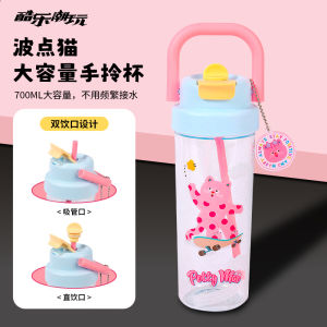 Kool Cat กระติกน้ำรูดทรงเรขาคณิตความจุขนาดใหญ่สำหรับผู้หญิงในช่วงฤดูร้อนที่สวยงามและทนทานต่อความร้อน