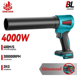 ONEVAN 400 เมตร/วินาทีพัดลมเทอร์โบไร้แปรง 4000W เครื่องเป่าลมไฟฟ้ามือถือ Jet พัดลม Leaf ฝุ่นเครื่องมือสําหรับแบตเตอรี่ Makita pin