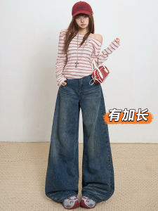 High Waist Loose Wide Leg Denim Jeans Womens Autumn 2025 New Tall Size Floor Length Straight Cut Casual Cotton Blend