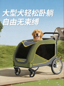 BOSIMAO | Pet Carrier For Large And Multiple Pets Foldable Dog Cart