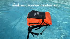 7สี Dry Backpack water pro 30 L ขนาดยอดนิยม ของ Dry Backpack สำหรับกระเป๋ากันน้ำด้วยเครื่องมือที่ปลอดภัยดี