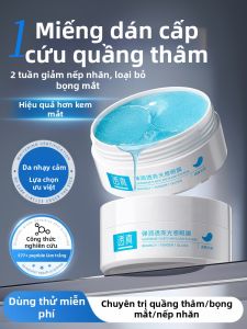 Lucenbase | Eye Patch For Dark Circles Wrinkle Removal