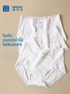 DIEANFEN | Antibacterial Breathable Womens Underwear