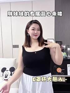 JANEST | Squoval Neck Tank Top for Plus Size Women Inner and Outer Wear Summer