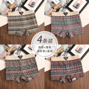 Trendy Retro Printed Cotton Underwear Thin Breathable Antibacterial Summer Womens Seamless Comfortable Briefs Floral Pattern