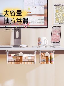 ชั้นวางของใสสำหรับโต๊ะทำงาน ชั้นวางของแบบลิ้นจี่ ชั้นวางของสำหรับห้องน้ำ ชั้นวางของสำหรับเครื่องสำอาง ชั้นวางของสำหรับของเล่น ชั้นวางของใส