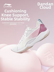 Li-Ning | Slip-Resistant Shock-Absorbent Breathable Anti-Twist Sports Shoes