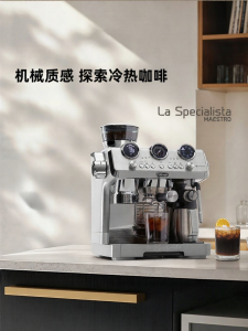 DeLonghi | Cold Brew Grind & Brew Semi-Automatic Coffee Machine