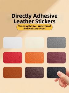 Qianbaihui | Self-Adhesive Leather Repair Patch
